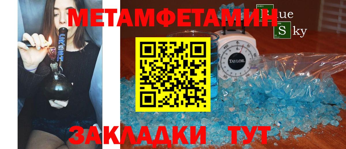 АМФЕТАМИН 97%  Вход с VPN  Сланцы 