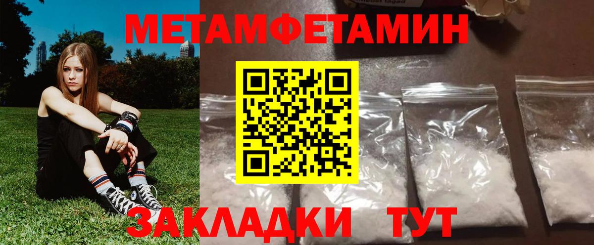 Amphetamine 97% Сланцы