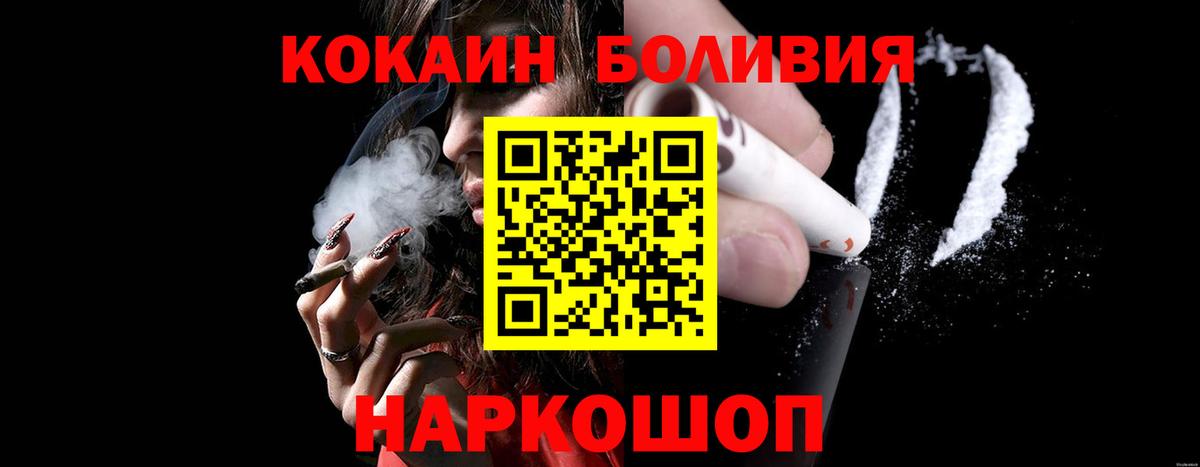 COCAIN 99%  Вход с VPN  COCAIN  COCAIN Fish Scale  Сланцы 