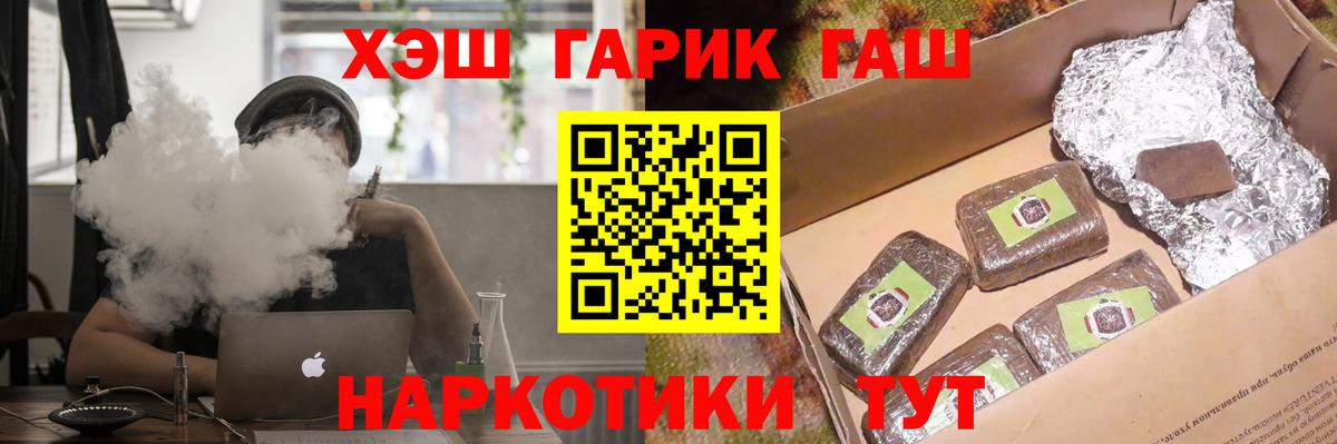 Гашиш ice o lator  Вход с VPN  Сланцы 