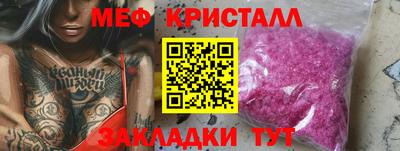эйфоретик Мариинск
