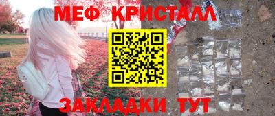 герыч Малгобек
