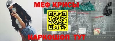 эйфоретик Мариинск