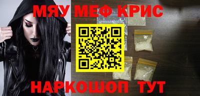 мефедрон мука Малоярославец