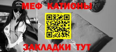 мефедрон мука Малоярославец