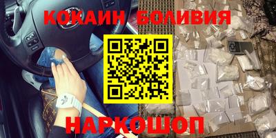 эйфоретик Мариинск