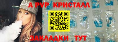 эйфоретик Мариинск