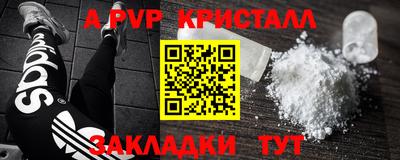 мефедрон мука Малоярославец
