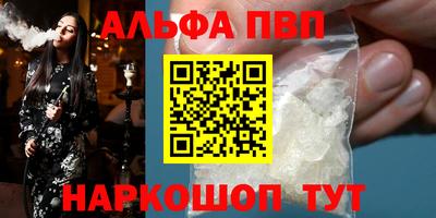 эйфоретик Мариинск