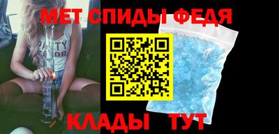 мефедрон мука Малоярославец