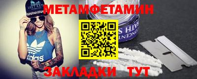 мефедрон мука Малоярославец