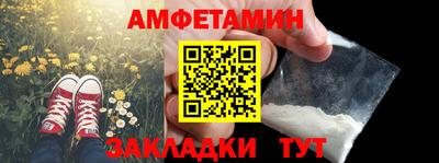 эйфоретик Мариинск