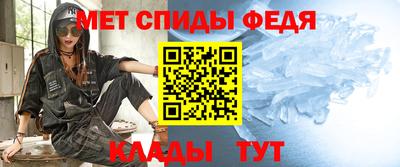 эйфоретик Мариинск