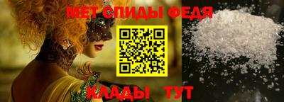 мефедрон мука Малоярославец