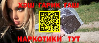 герыч Малгобек