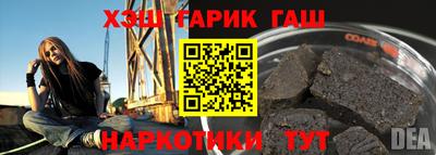герыч Малгобек