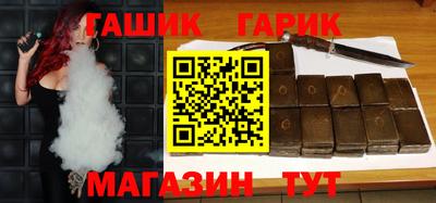 герыч Малгобек