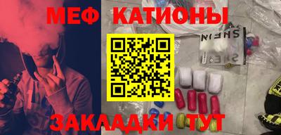мефедрон мука Малоярославец