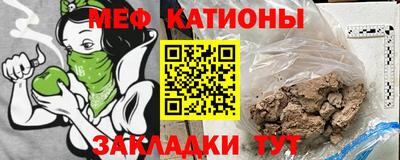 эйфоретик Мариинск