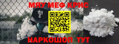 эйфоретик Мариинск