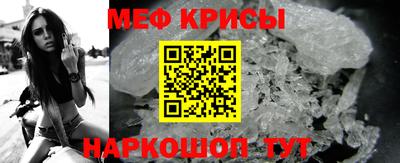 мефедрон мука Малоярославец