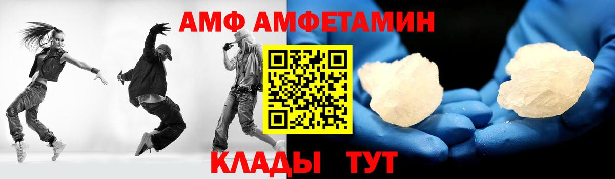 Метамфетамин Methamphetamine Сланцы