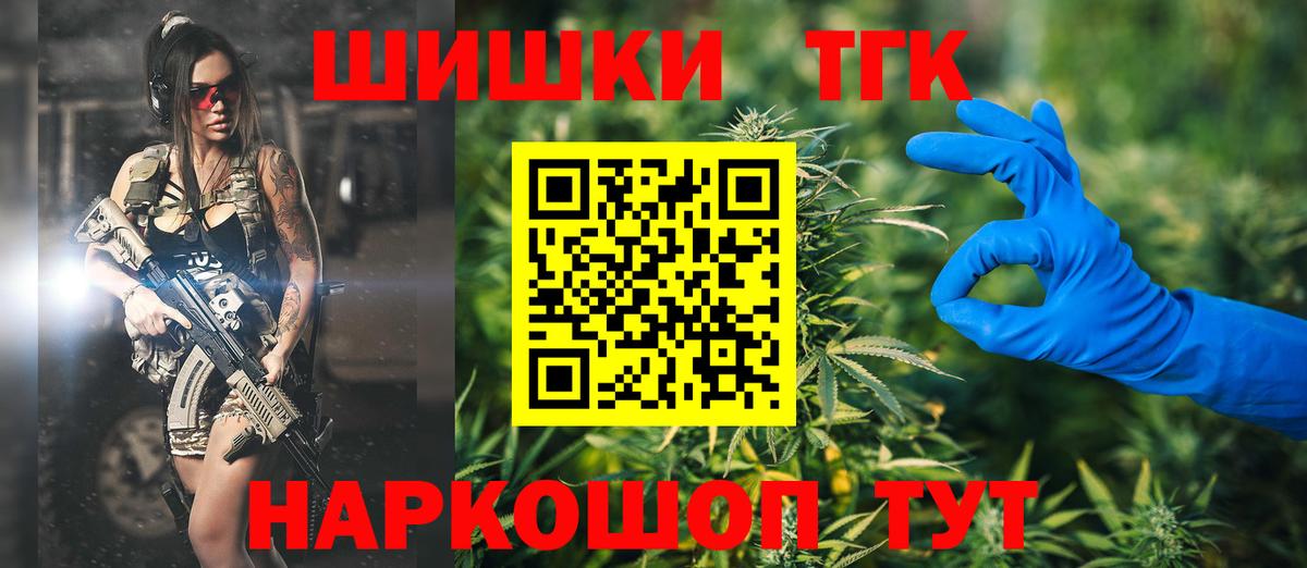 Канабис Amnesia Сланцы