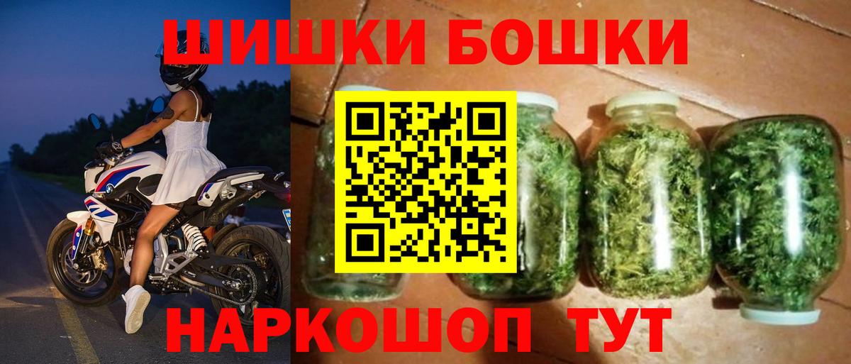 МАРИХУАНА тримм  Шишки марихуана AK-47  Вход с VPN  МАРИХУАНА Amnesia  Сланцы 